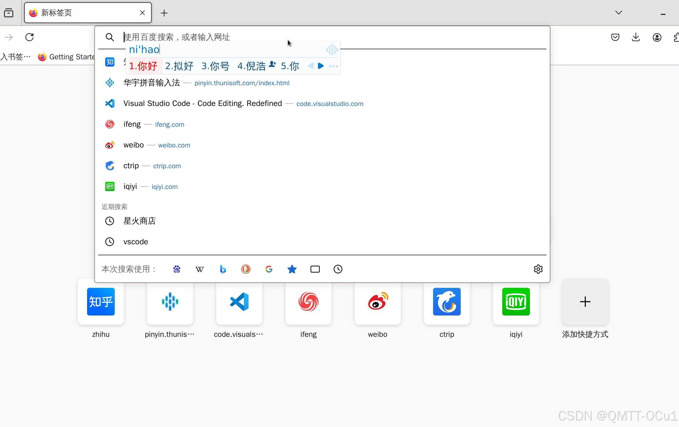 【高级终端Termux】在安卓手机/平板上使用Termux 搭建 Debian 环境并运行 PC 级 Linux 应用教程（含安装WPS,VS Code）