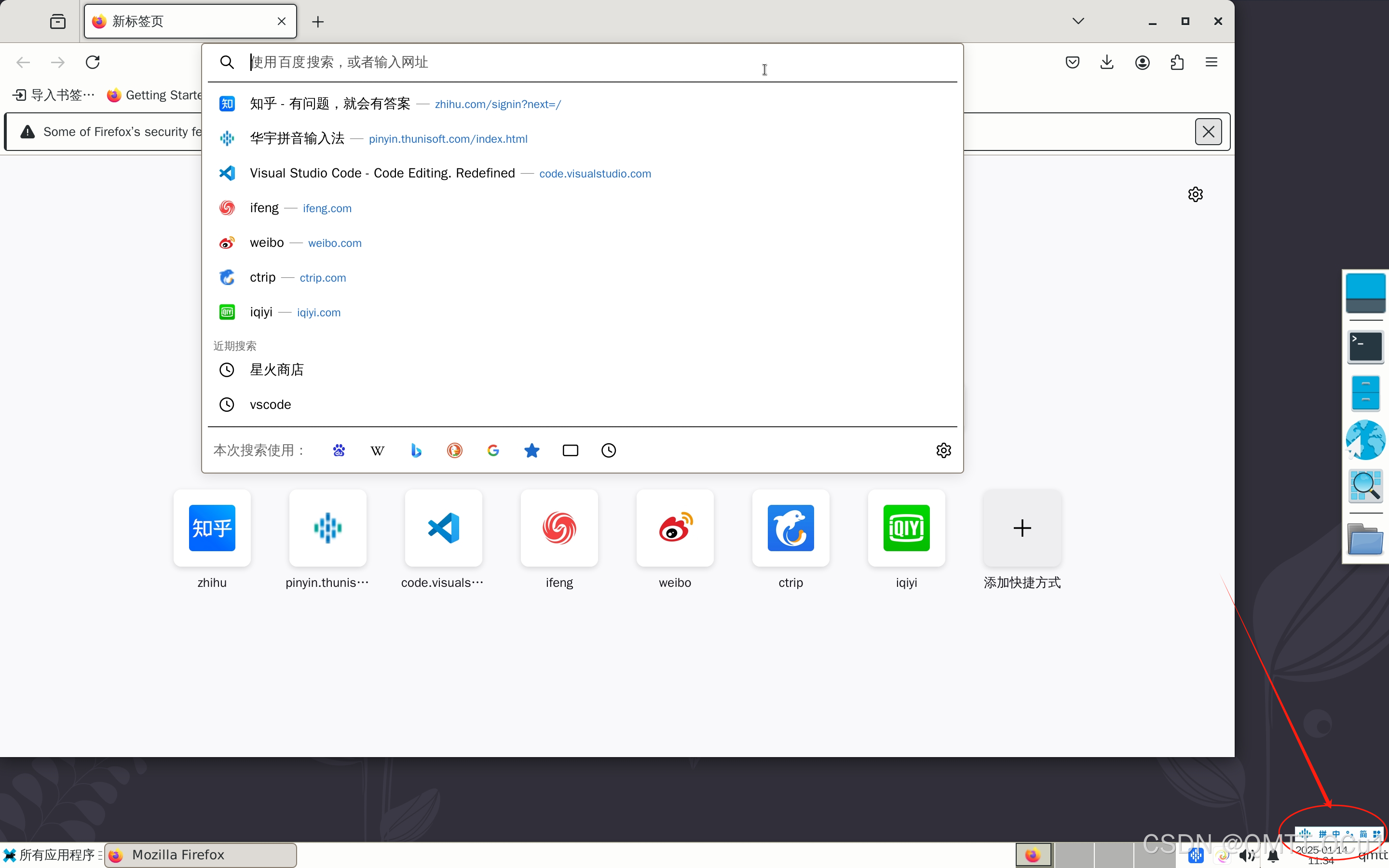 【高级终端Termux】在安卓手机/平板上使用Termux 搭建 Debian 环境并运行 PC 级 Linux 应用教程（含安装WPS,VS Code）