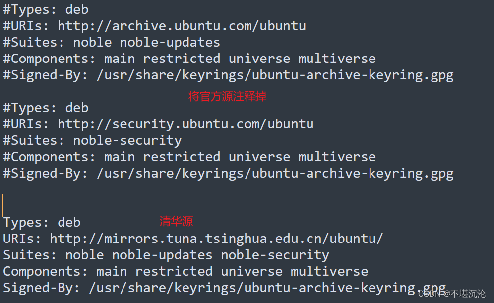 Ubuntu24.04换源方法（新版源更换方式，包含Arm64）