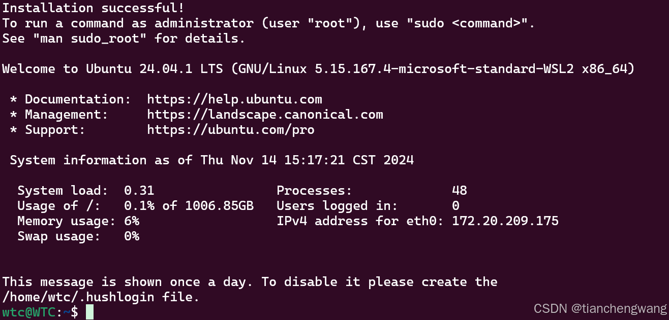 Windows Subsystem for Linux (WSL, Ubuntu) 最新安装教程（2024.11 更新）