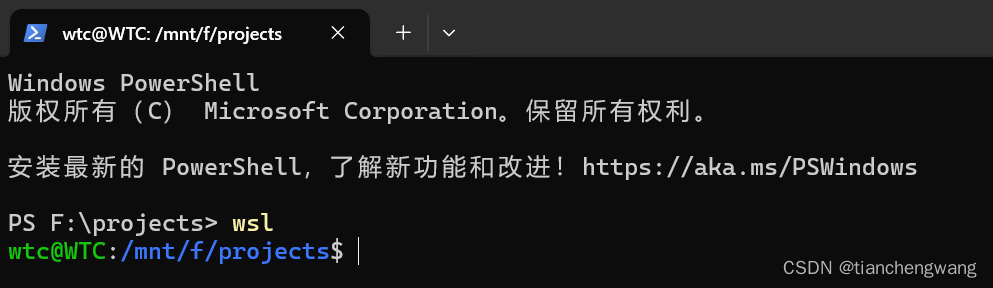 Windows Subsystem for Linux (WSL, Ubuntu) 最新安装教程（2024.11 更新）
