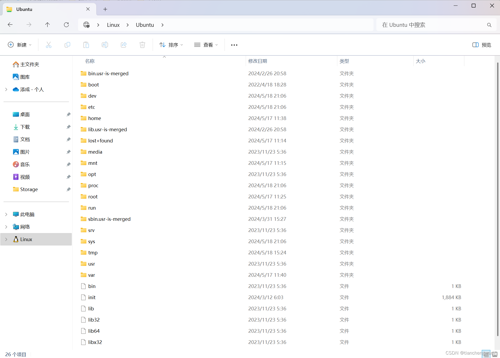 Windows Subsystem for Linux (WSL, Ubuntu) 最新安装教程（2024.11 更新）