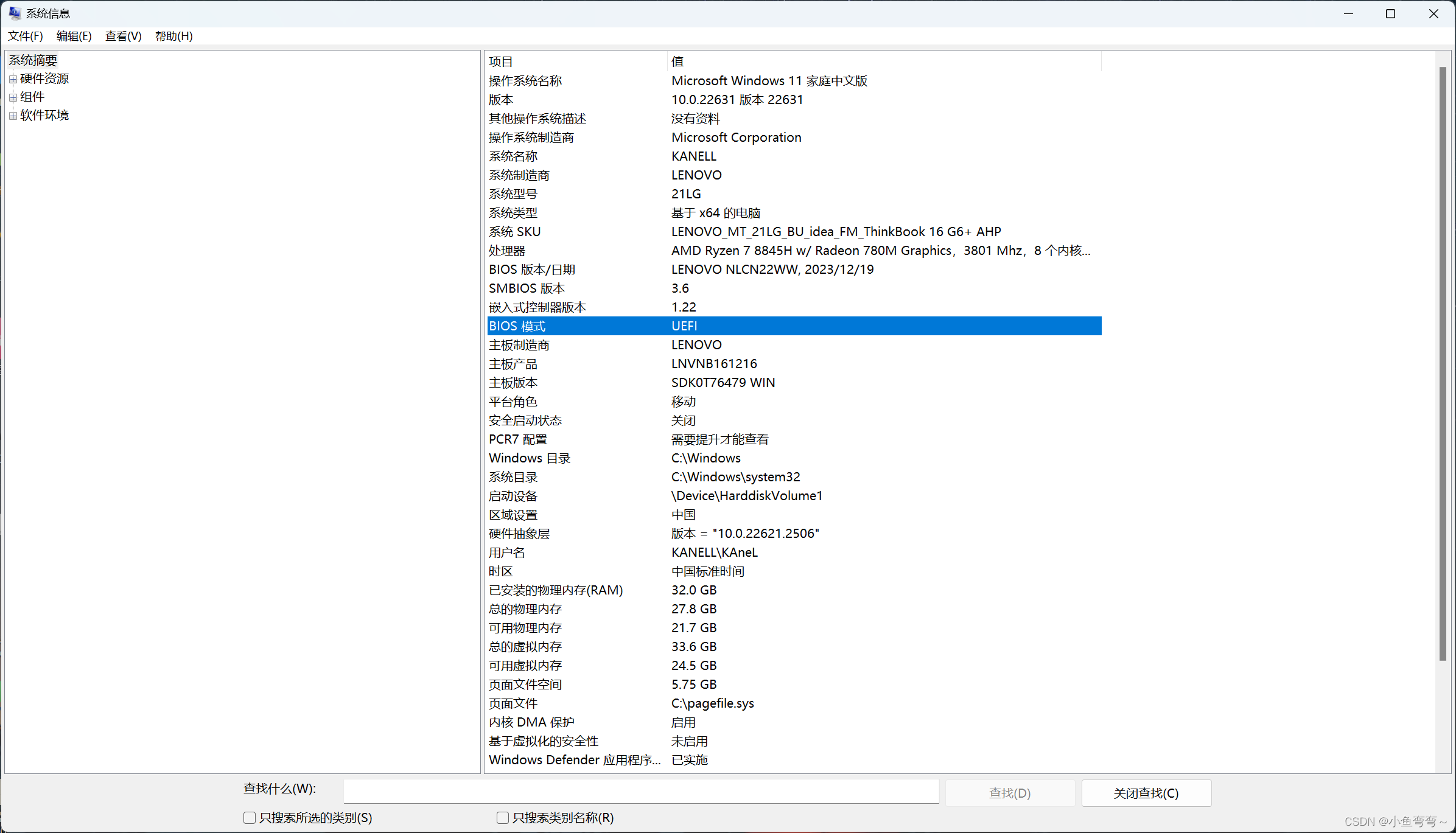 Windows11 + Linux (Ubuntu22.04) 双系统最简安装详细避坑版