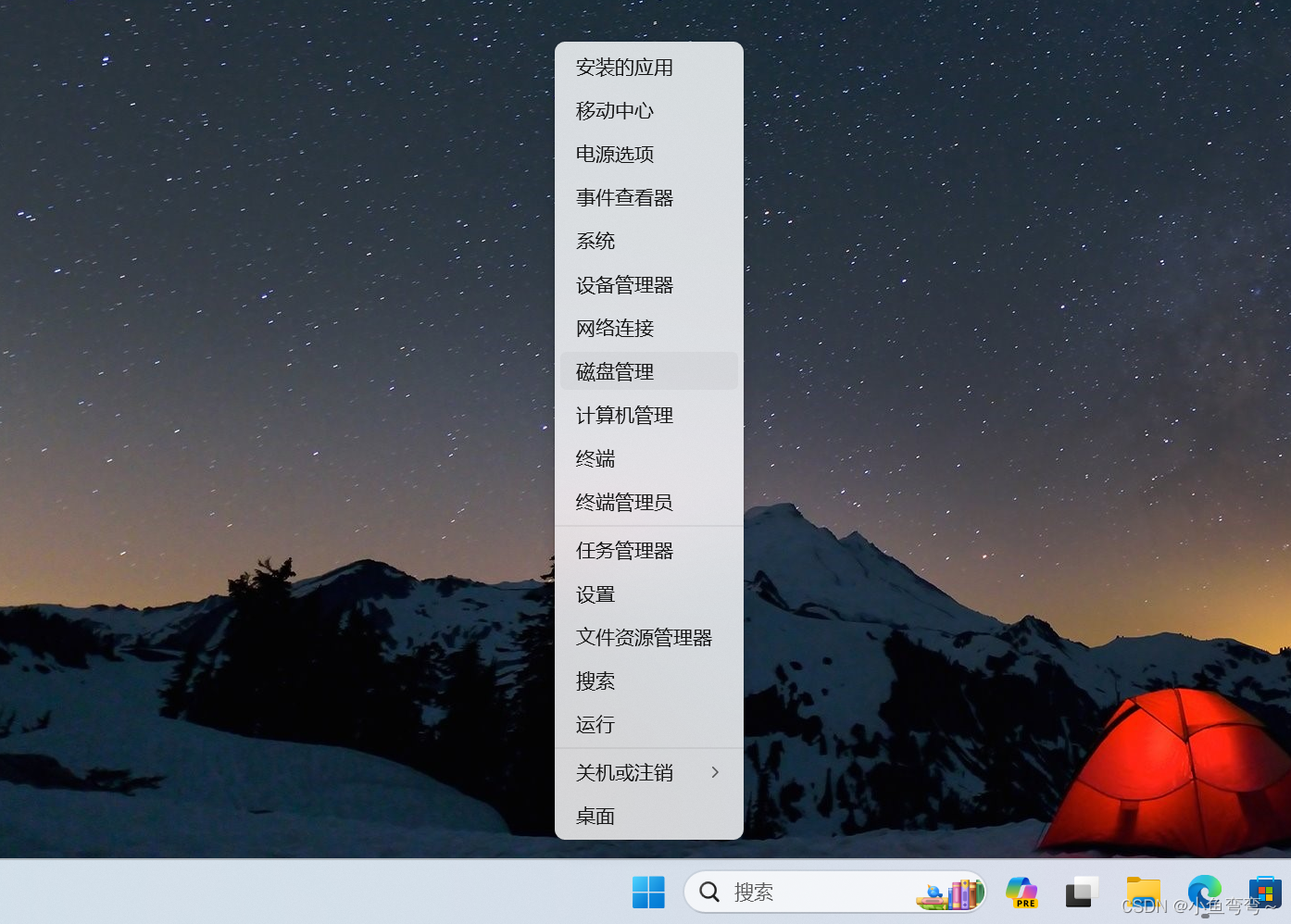 Windows11 + Linux (Ubuntu22.04) 双系统最简安装详细避坑版
