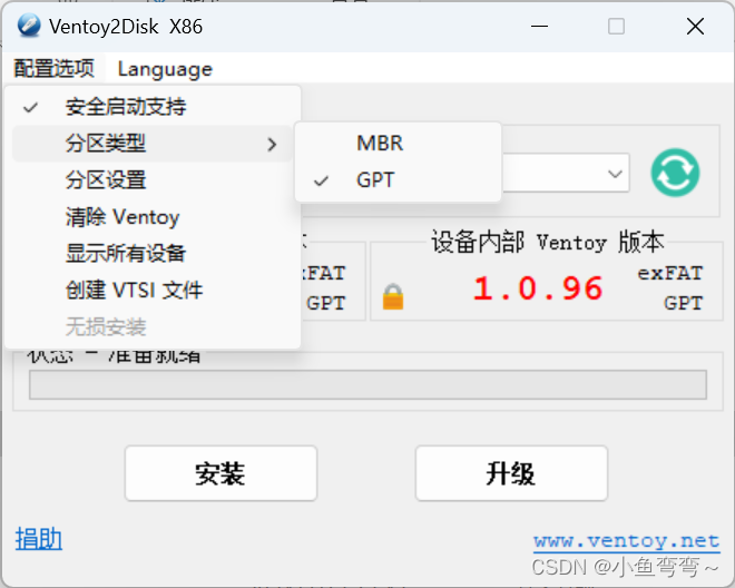 Windows11 + Linux (Ubuntu22.04) 双系统最简安装详细避坑版