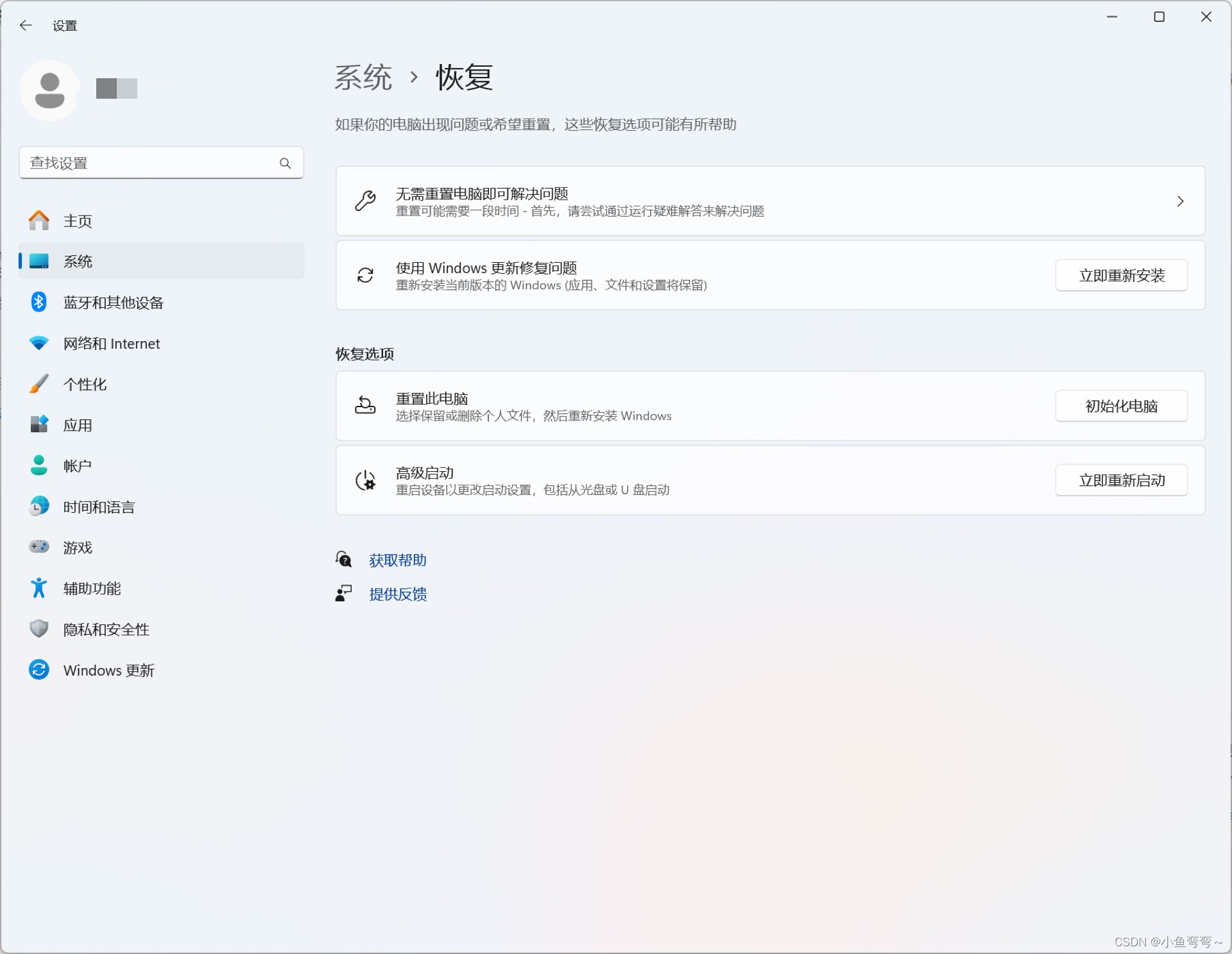 Windows11 + Linux (Ubuntu22.04) 双系统最简安装详细避坑版