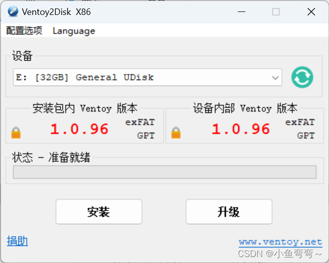 Windows11 + Linux (Ubuntu22.04) 双系统最简安装详细避坑版