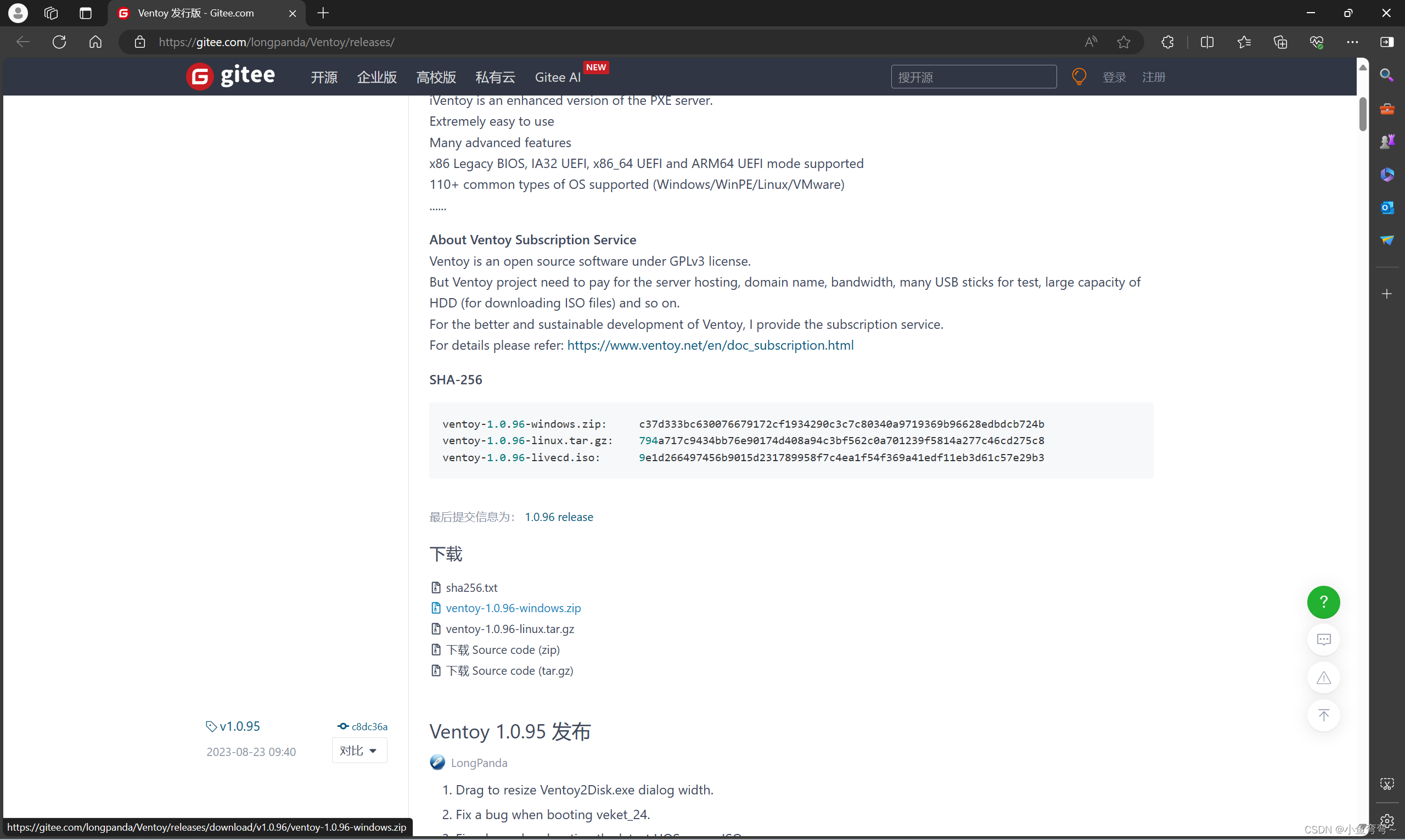 Windows11 + Linux (Ubuntu22.04) 双系统最简安装详细避坑版
