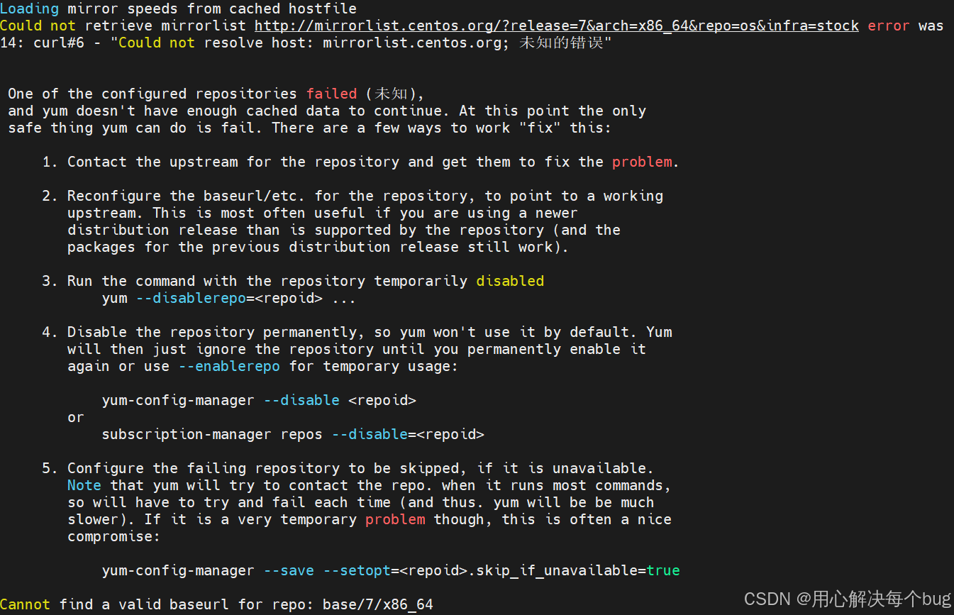 已解决：Cannot find a valid baseurl for repo: base/7/x86_64