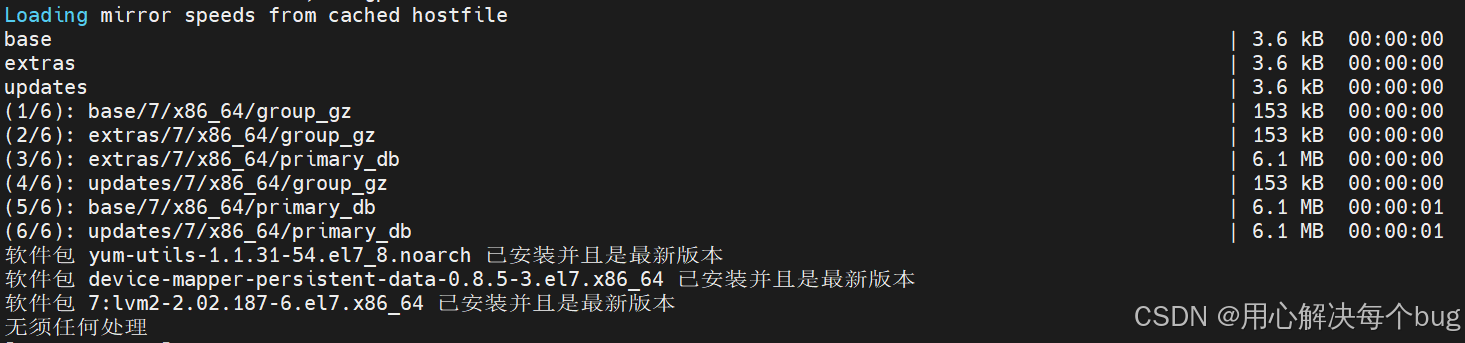 已解决：Cannot find a valid baseurl for repo: base/7/x86_64